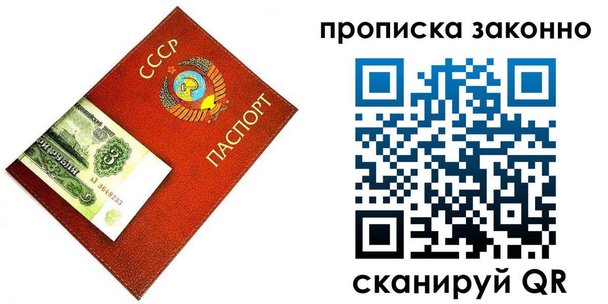 прописка иностранных граждан в Куртамыше